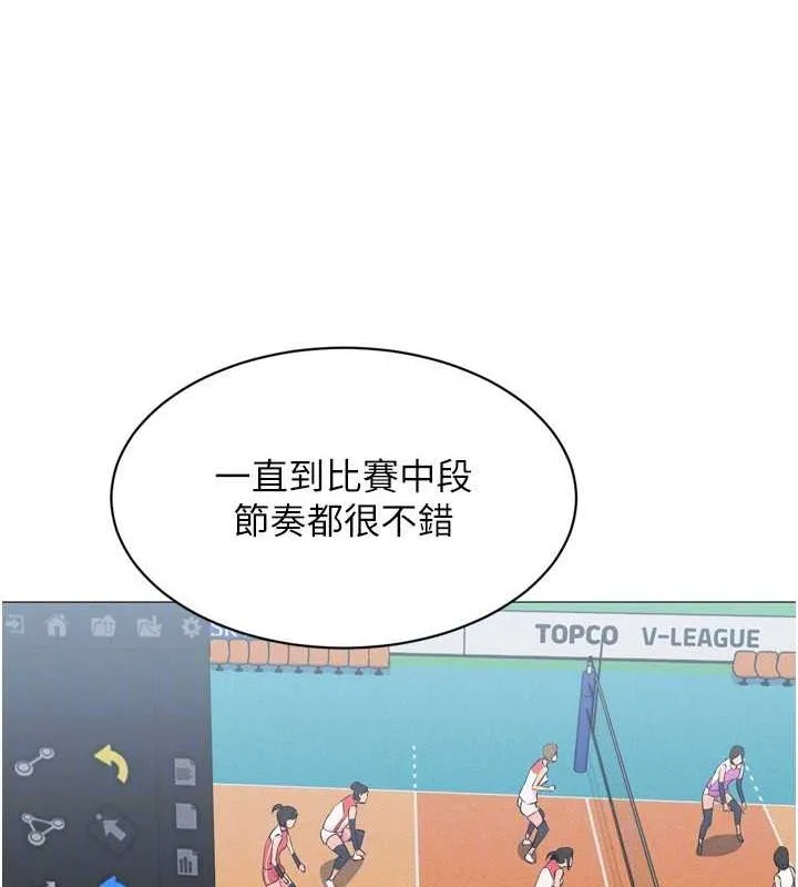 第38话-我来帮妳「洗干净」 86